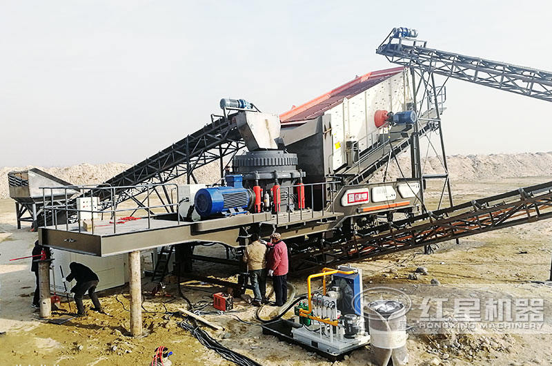 圓錐破移動式破碎機，生產石料、石粉一次完成